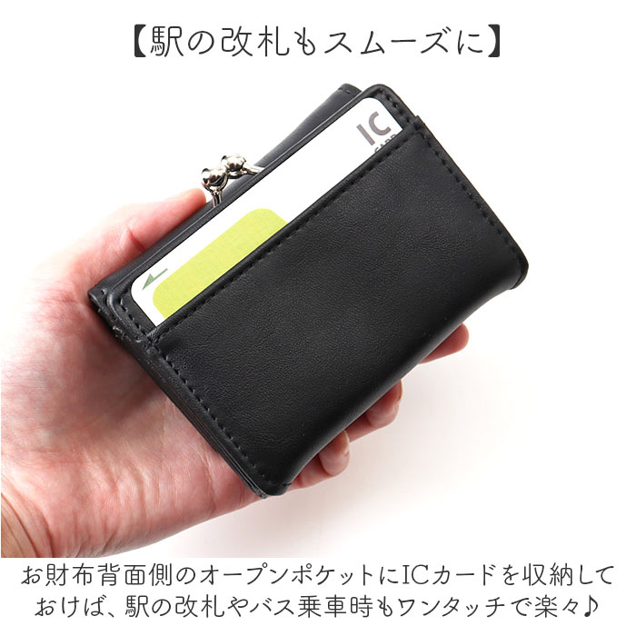 ハリーポッター グッズ 財布 F258051 通販 ミニ財布 ミニウォレット 三