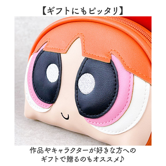 パワーパフガールズ ポーチ F258087 通販 THE POWERPUFF GIRLS パワパフガールズ メイクポーチ コスメポーチ 化粧ポーチ 小物入れ パワーパフガールズ |  | 10