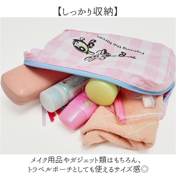 パワーパフガールズ ポーチ F258120 通販 THE POWERPUFF GIRLS パワパフガールズ メイクポーチ コスメポーチ 化粧ポーチ 小物入れ パワーパフガールズ |  | 05