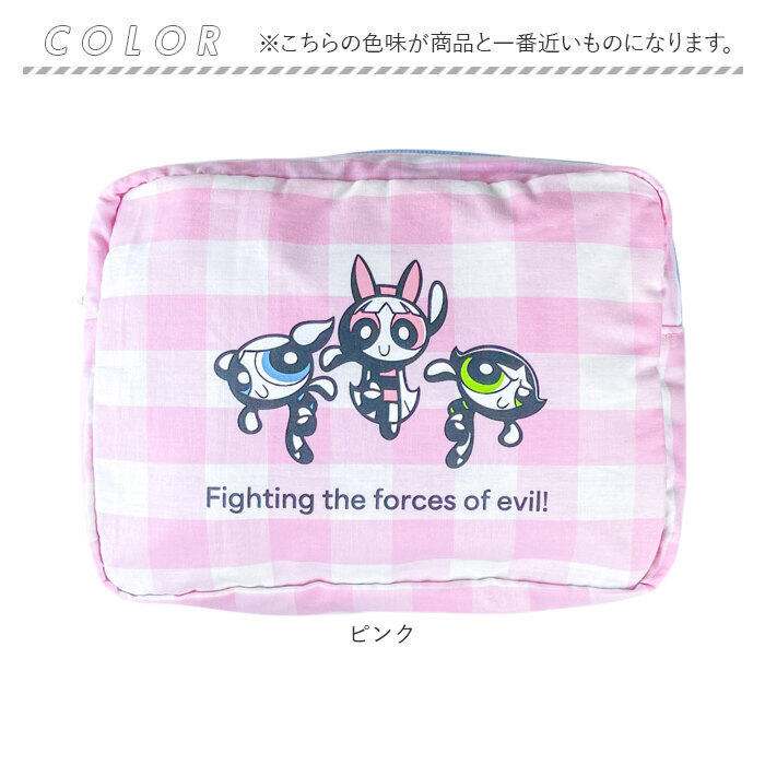 パワーパフガールズ ポーチ F258120 通販 THE POWERPUFF GIRLS パワパフガールズ メイクポーチ コスメポーチ 化粧ポーチ 小物入れ パワーパフガールズ |  | 09
