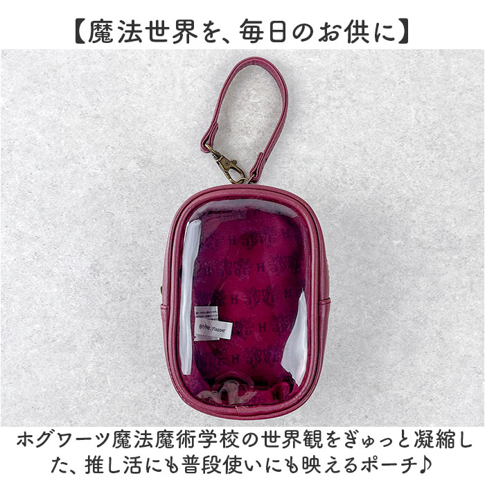 flapper ハリーポッター F268010 通販 Harry Potter ハリー・ポッター ハリポタ ぬいポーチ ぬいぐるみポーチ ぬいぐるみ 収納 | BACKYARD FAMILY | 05