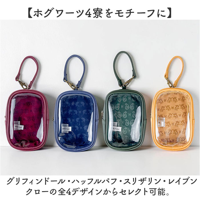 flapper ハリーポッター F268010 通販 Harry Potter ハリー・ポッター ハリポタ ぬいポーチ ぬいぐるみポーチ ぬいぐるみ 収納 | BACKYARD FAMILY | 06