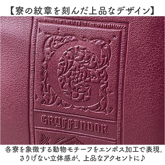 flapper ハリーポッター F268010 通販 Harry Potter ハリー・ポッター ハリポタ ぬいポーチ ぬいぐるみポーチ ぬいぐるみ 収納 | BACKYARD FAMILY | 07