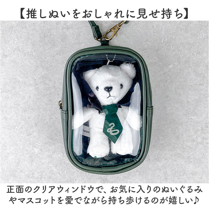flapper ハリーポッター F268010 通販 Harry Potter ハリー・ポッター ハリポタ ぬいポーチ ぬいぐるみポーチ ぬいぐるみ 収納 | BACKYARD FAMILY | 08