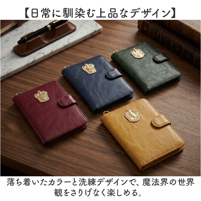 ハリーポッター flapper ハリーポッター F268012 通販 Harry Potter ハリー・ポッター ハリポタ パスポートカバー パスポートケース マルチケース | BACKYARD FAMILY | 06