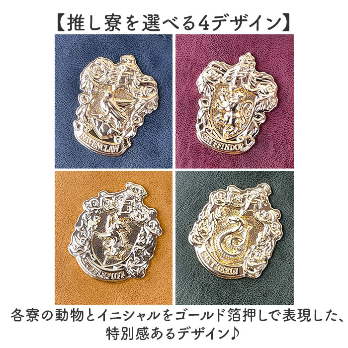 ハリーポッター flapper ハリーポッター F268012 通販 Harry Potter ハリー・ポッター ハリポタ パスポートカバー パスポートケース マルチケース | BACKYARD FAMILY | 07