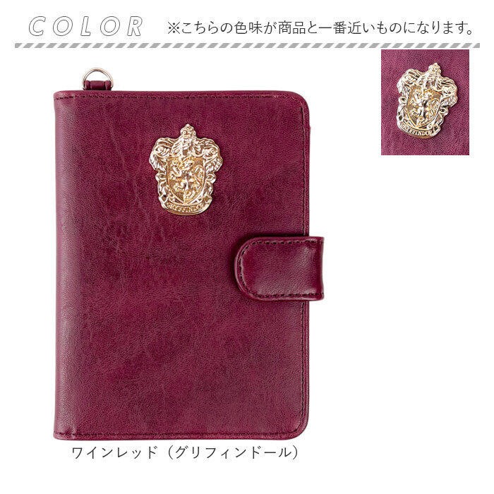 ハリーポッター flapper ハリーポッター F268012 通販 Harry Potter ハリー・ポッター ハリポタ パスポートカバー パスポートケース マルチケース | BACKYARD FAMILY | 12