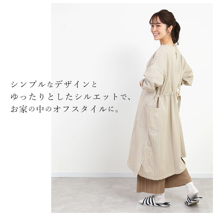 割烹着 おしゃれ 通販 エプロン 保育士 かっぽう着 かっぽうぎ