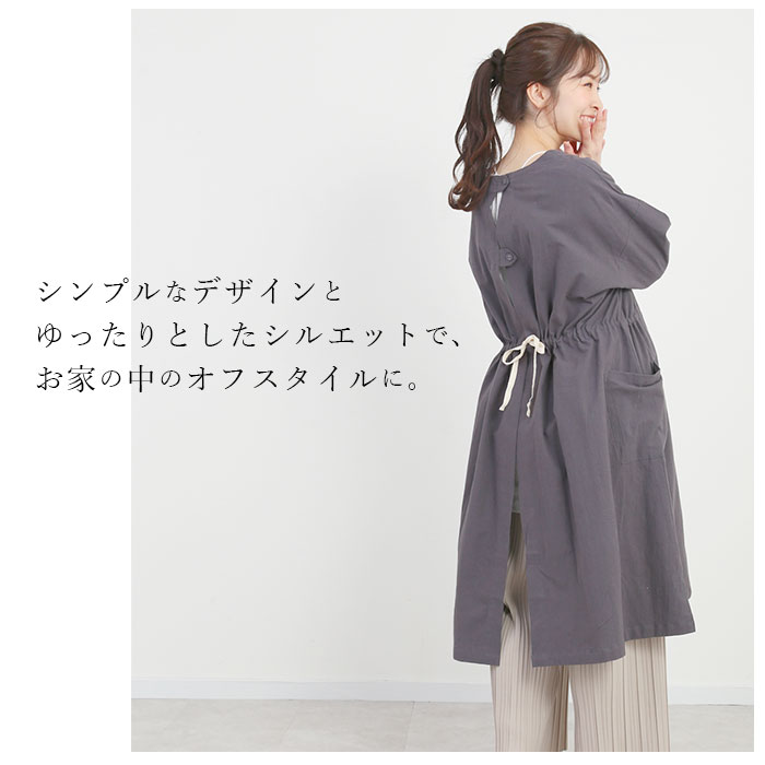 割烹着 おしゃれ 通販 エプロン 保育士 かっぽう着 かっぽうぎ