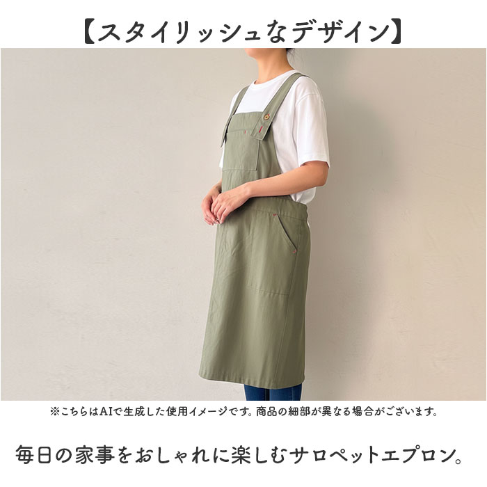 BACKYARD FAMILY（バックヤードファミリー） ファボリ FABORI エプロン