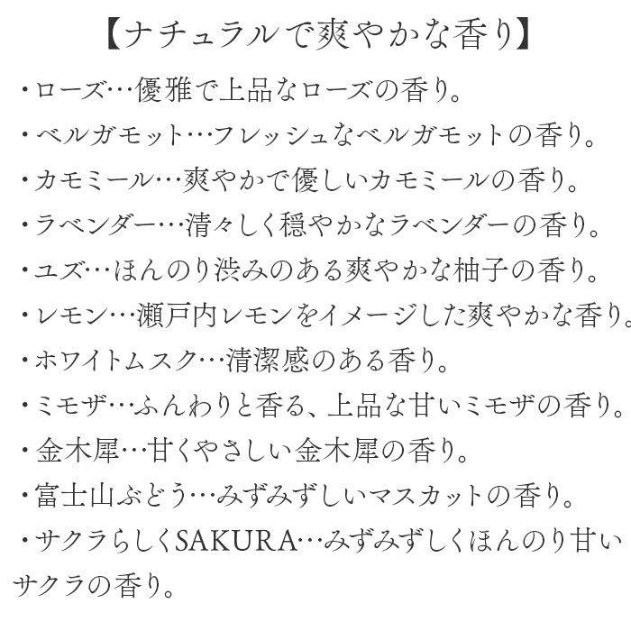 デイリーアロマジャパン ファブリックウォーター 通販 アロマミスト リネンウォーター ハウスケア スプレー ルームミスト 消臭 除菌 芳香 湿気 室内 | BACKYARD FAMILY | 11