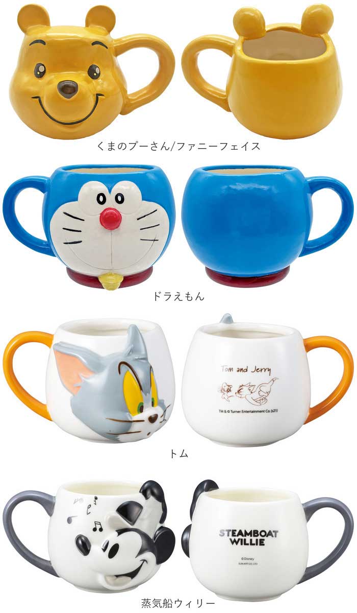 マグカップ キャラクター 可愛い 通販 マグ まぐ カップ フェイスマグ コップ おもしろグッズ 食器 おしゃれ サンアート おもしろ食器 大人可愛い グッズ |  | 30
