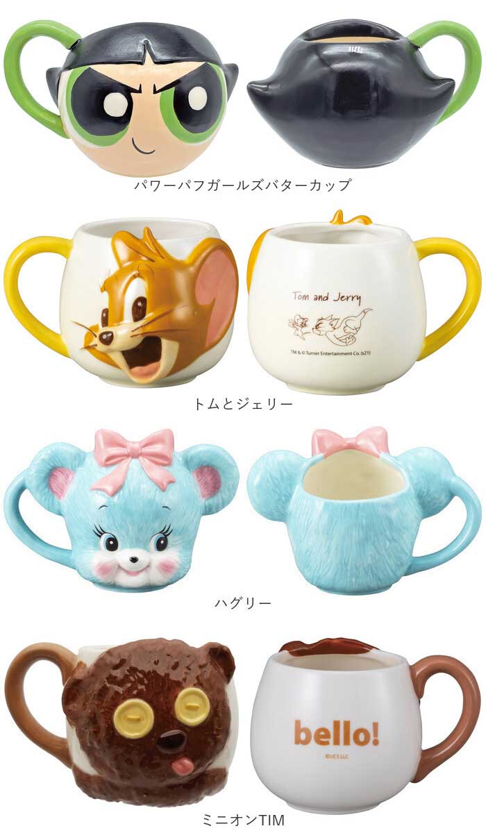 マグカップ キャラクター 可愛い 通販 マグ まぐ カップ フェイスマグ コップ おもしろグッズ 食器 おしゃれ サンアート おもしろ食器 大人可愛い グッズ |  | 32