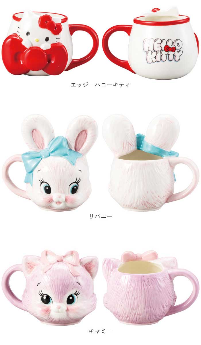 マグカップ キャラクター 可愛い 通販 マグ まぐ カップ フェイスマグ コップ おもしろグッズ 食器 おしゃれ サンアート おもしろ食器 大人可愛い グッズ |  | 33