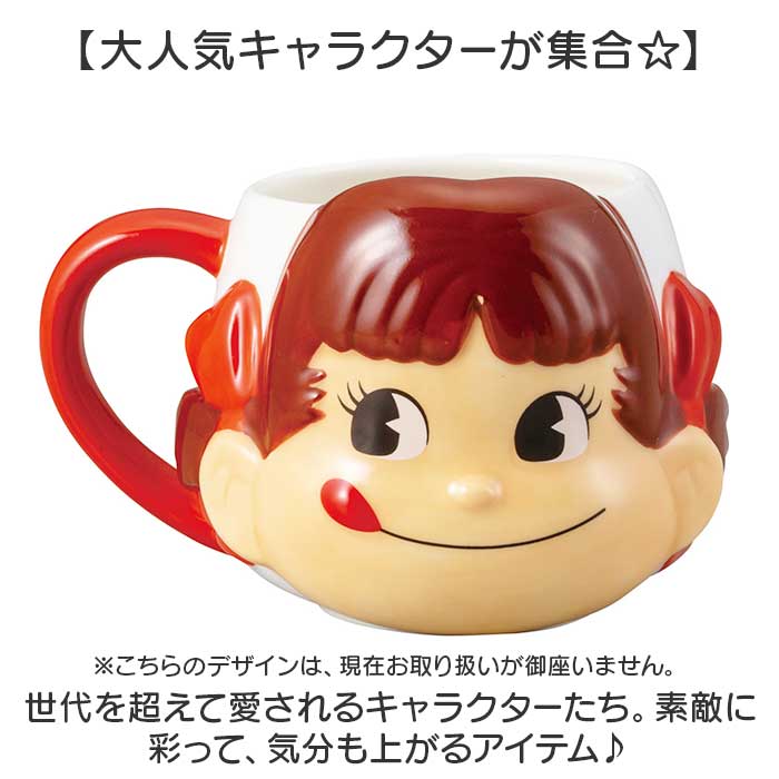 マグカップ キャラクター 可愛い 通販 マグ まぐ カップ フェイスマグ コップ おもしろグッズ 食器 おしゃれ サンアート おもしろ食器 大人可愛い グッズ |  | 19