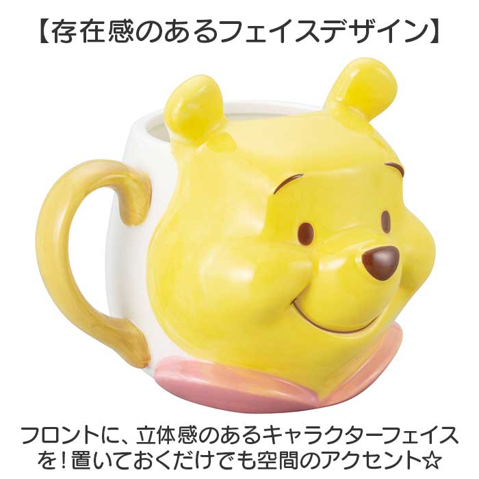 マグカップ キャラクター 可愛い 通販 マグ まぐ カップ フェイスマグ コップ おもしろグッズ 食器 おしゃれ サンアート おもしろ食器 大人可愛い グッズ |  | 20