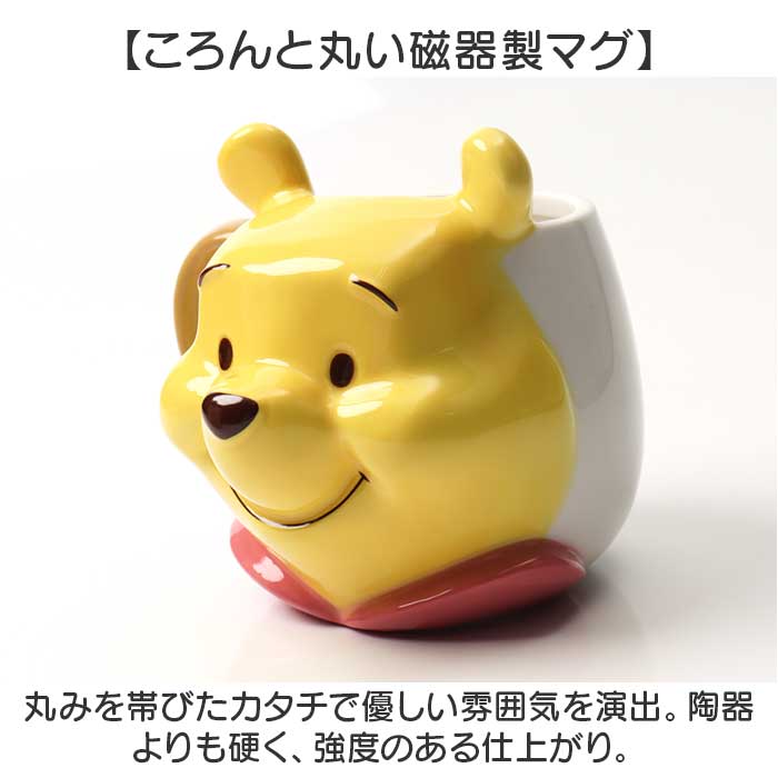 マグカップ キャラクター 可愛い 通販 マグ まぐ カップ フェイスマグ コップ おもしろグッズ 食器 おしゃれ サンアート おもしろ食器 大人可愛い グッズ |  | 21