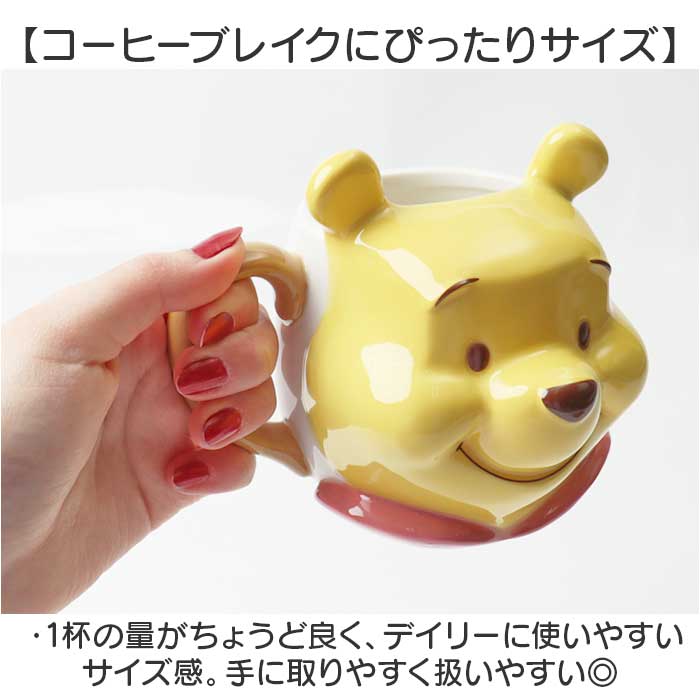 マグカップ キャラクター 可愛い 通販 マグ まぐ カップ フェイスマグ コップ おもしろグッズ 食器 おしゃれ サンアート おもしろ食器 大人可愛い グッズ |  | 22