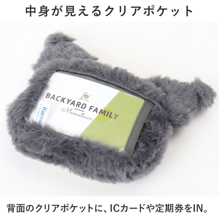 キャラクター フェイス パスケース 通販 定期入れ ぬいぐるみパスケース フェイスパスケース キーホルダー カードケース カード ケース カード入れ | face | 17