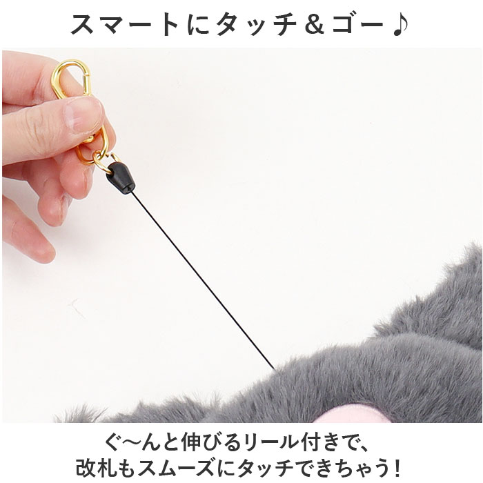 キャラクター フェイス パスケース 通販 定期入れ ぬいぐるみパスケース フェイスパスケース キーホルダー カードケース カード ケース カード入れ | face | 18