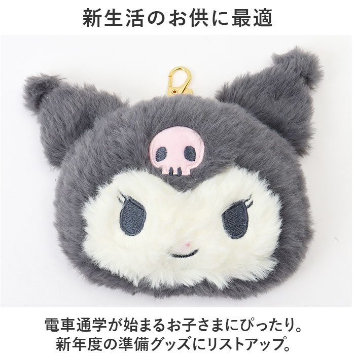 キャラクター フェイス パスケース 通販 定期入れ ぬいぐるみパスケース フェイスパスケース キーホルダー カードケース カード ケース カード入れ | face | 20