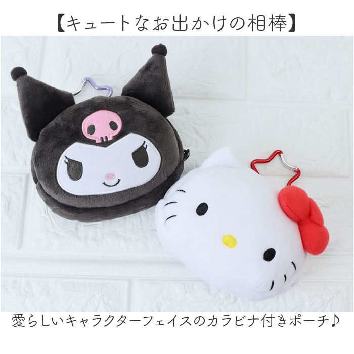 フェイスポーチ キャラクター 通販 フェイス ポーチ 小物入れ かわいい カラビナ付き コインケース 贈り物 メイクポーチ コスメポーチ 可愛い 小物ケース |  | 05