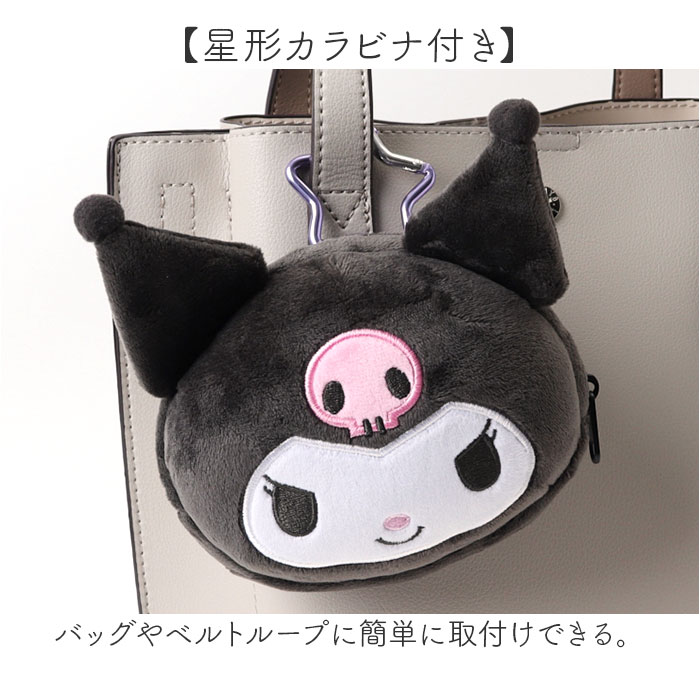 フェイスポーチ キャラクター 通販 フェイス ポーチ 小物入れ かわいい カラビナ付き コインケース 贈り物 メイクポーチ コスメポーチ 可愛い 小物ケース |  | 08