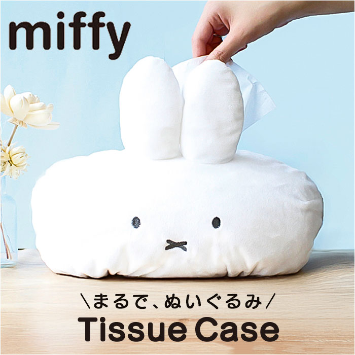 ティッシュカバー キャラクター 通販 ティッシュケース ティッシュ