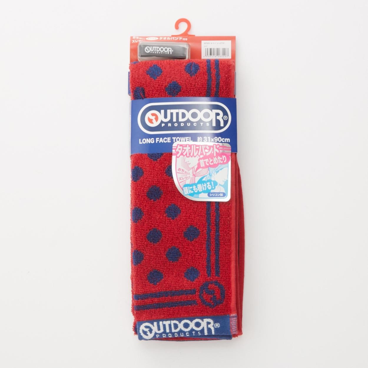 OUTDOOR アウトドア 通販 正規品 おすすめ フェイスタオル 定番 ミニタオル ハンカチ メンズ 子供 速乾 収納 ギフト ハンカチタオル | OUTDOOR PRODUCTS | 17