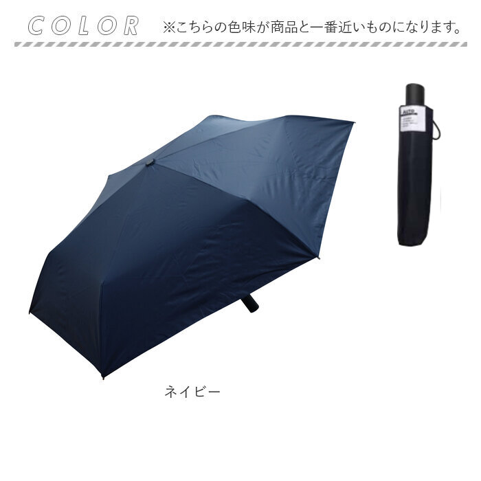 晴雨兼用傘 折りたたみ傘 自動開閉 レディ−ス 通販 自動開閉傘 日傘 雨傘 傘 かさ カサ アンブレラ 婦人傘 晴雨兼用 日除け 日よけ 遮光 紫外線対策 晴雨兼用傘 |  | 17