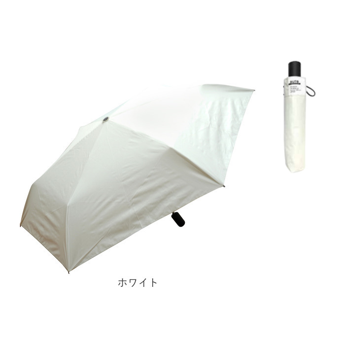 BRIEFING ZOY 「ご自身専用の傘」はいかがでしょうか