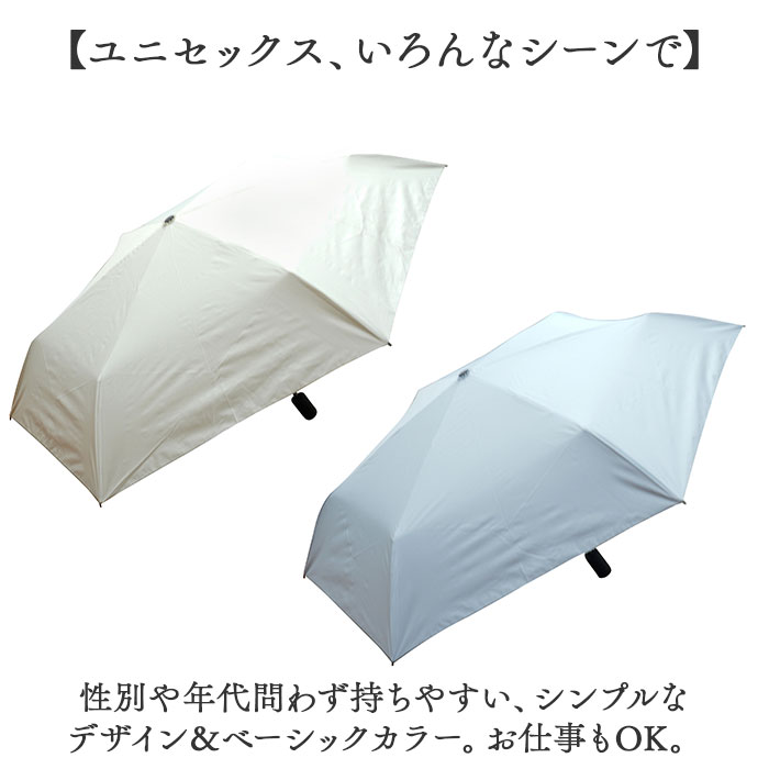 晴雨兼用傘 折りたたみ傘 自動開閉 レディ−ス 通販 自動開閉傘 日傘 雨傘 傘 かさ カサ アンブレラ 婦人傘 晴雨兼用 日除け 日よけ 遮光 紫外線対策 晴雨兼用傘 |  | 09