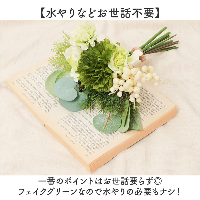 造花 花束 通販 花 葉っぱ アーティフィシャ...の詳細画像2