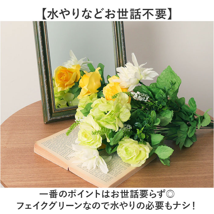 造花 花 バラ 通販 アーティフィシャルフラワー アーティフィシャル