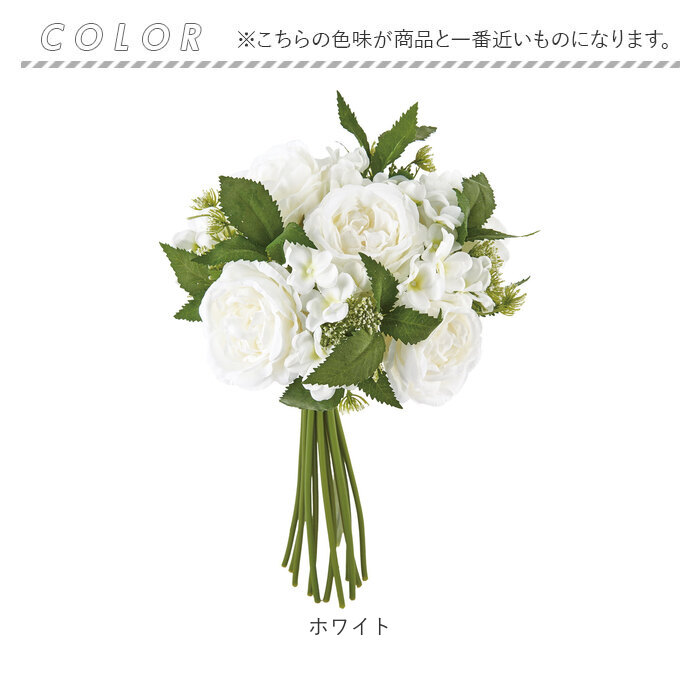 造花 ブーケ バラ 通販 インテリア 花束 薔薇 ばら アーティフィシャル