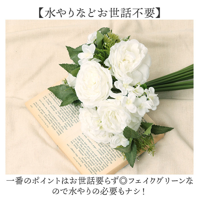 造花 ブーケ バラ 通販 インテリア 花束 薔薇 ばら アーティフィシャル