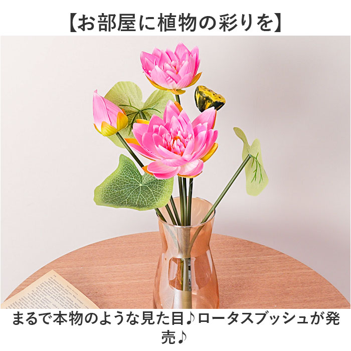 特選仏花 蓮の花　(清らかな心) 造花無し　花器無し　一基 特選仏花 ガラスケース特大一基 造花無し 蓮の花 胡蝶蘭