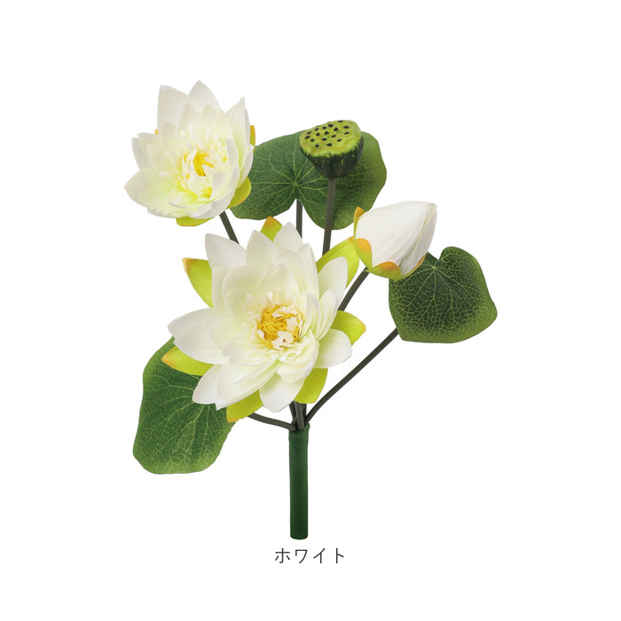 蓮 造花のおすすめ人気商品一覧 通販 - Yahoo!ショッピング