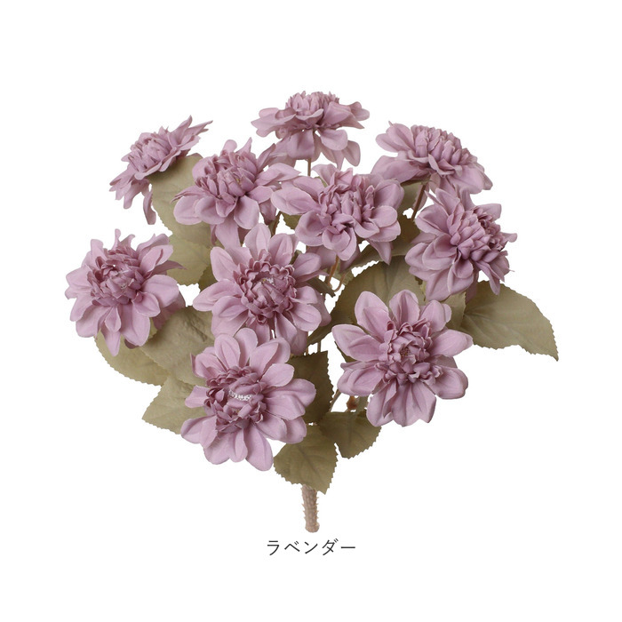 造花 花 ダリア 通販 アーティフィシャルフラワー アーティフィシャルグリーン アートフラワー フェイクフラワー フェイクグリーン 花材 単品 インテリア 造花 |  | 16