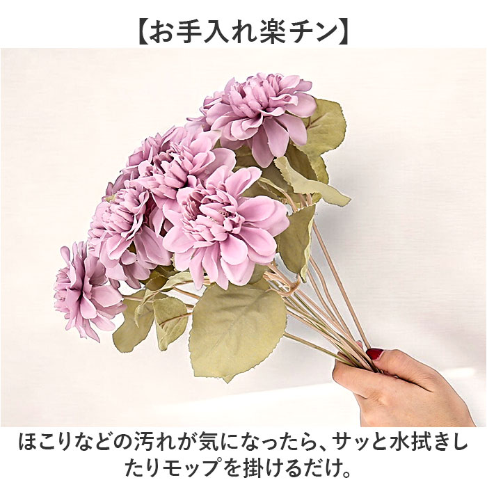 造花 花 ダリア 通販 アーティフィシャルフラワー アーティフィシャルグリーン アートフラワー フェイクフラワー フェイクグリーン 花材 単品 インテリア 造花 |  | 08
