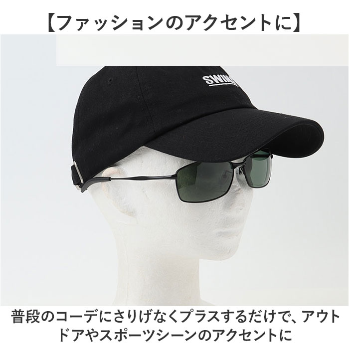 冒険王 サングラス 偏光 通販 偏光グラス 偏光サングラス フラッシュバトル メガネ 眼鏡 めがね スポーツサングラス UVカット メンズ レディース 冒険王 | 冒険王 | 16