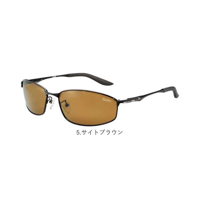 冒険王 サングラス 偏光 通販 偏光グラス 偏光サングラス フラッシュバトル メガネ 眼鏡 めがね スポーツサングラス UVカット メンズ レディース 冒険王 | 冒険王 | 18