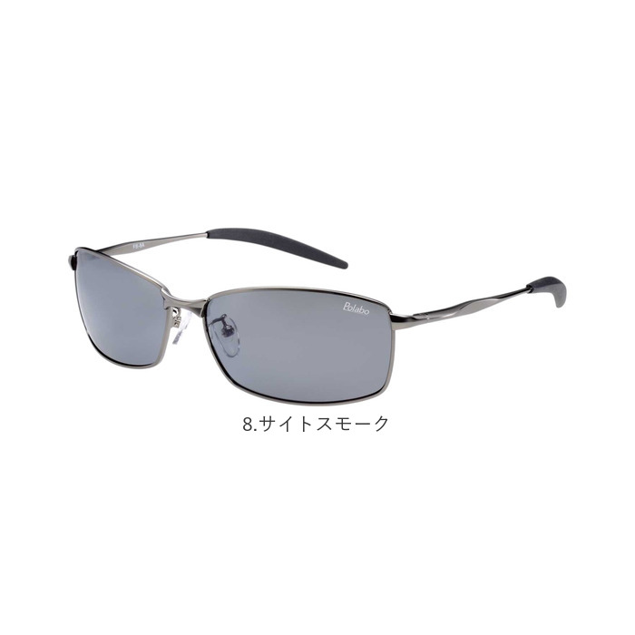 冒険王 サングラス 偏光 通販 偏光グラス 偏光サングラス フラッシュバトル メガネ 眼鏡 めがね スポーツサングラス UVカット メンズ レディース 冒険王 | 冒険王 | 19
