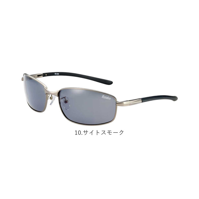 冒険王 サングラス 偏光 通販 偏光グラス 偏光サングラス フラッシュバトル メガネ 眼鏡 めがね スポーツサングラス UVカット メンズ レディース 冒険王 | 冒険王 | 21