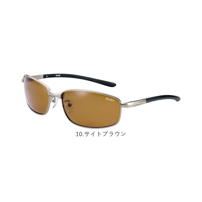 冒険王 サングラス 偏光 通販 偏光グラス 偏光サングラス フラッシュバトル メガネ 眼鏡 めがね スポーツサングラス UVカット メンズ レディース 冒険王 | 冒険王 | 22