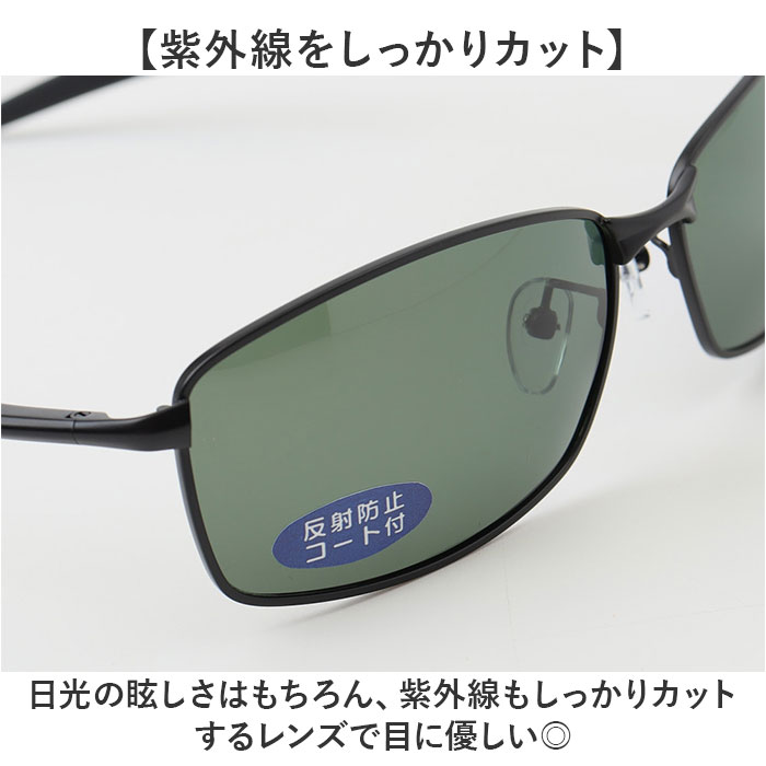 冒険王 サングラス 偏光 通販 偏光グラス 偏光サングラス フラッシュバトル メガネ 眼鏡 めがね スポーツサングラス UVカット メンズ レディース 冒険王 | 冒険王 | 08
