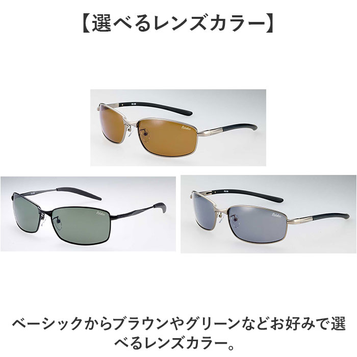 冒険王 サングラス 偏光 通販 偏光グラス 偏光サングラス フラッシュバトル メガネ 眼鏡 めがね スポーツサングラス UVカット メンズ レディース 冒険王 | 冒険王 | 14