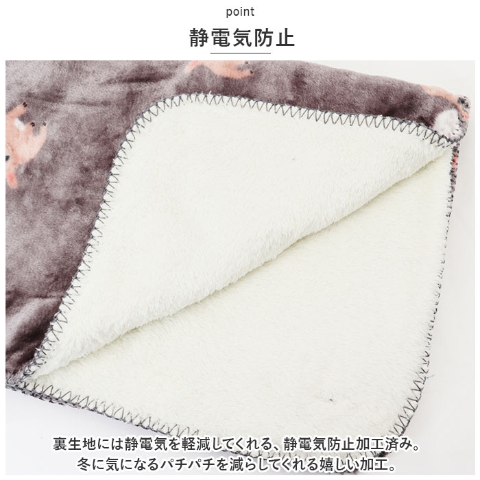 ブランケット ひざ掛け 通販 ひざかけ 膝掛け 膝掛 毛布 羽織り ベビーカーケット 寝具 布団 寒さ対策 防寒対策 冷房対策 オフィス お昼寝 ブランケット | BACKYARD FAMILY | 21