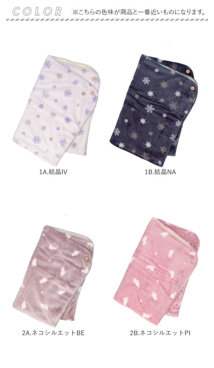 ブランケット ひざ掛け 通販 ひざかけ 膝掛け 膝掛 毛布 羽織り ベビーカーケット 寝具 布団 寒さ対策 防寒対策 冷房対策 オフィス お昼寝 ブランケット | BACKYARD FAMILY | 23