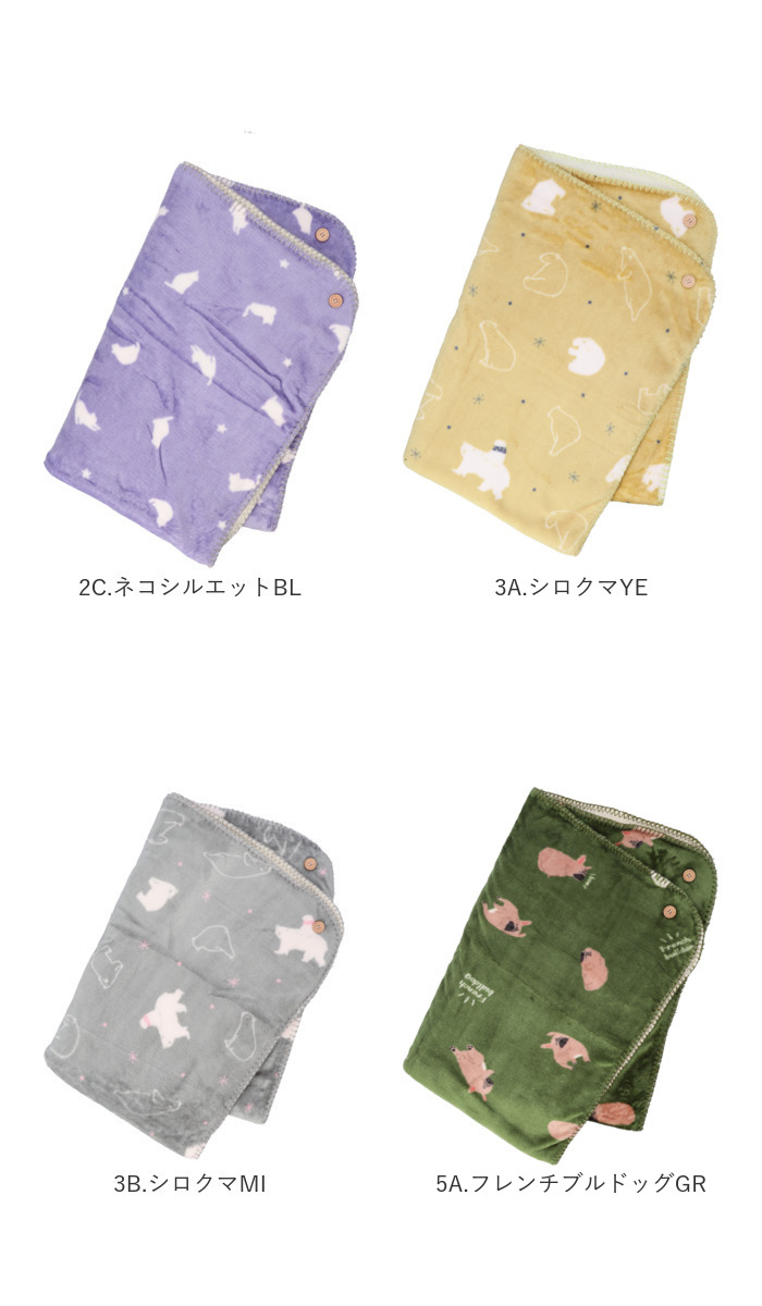 ブランケット ひざ掛け 通販 ひざかけ 膝掛け 膝掛 毛布 羽織り ベビーカーケット 寝具 布団 寒さ対策 防寒対策 冷房対策 オフィス お昼寝 ブランケット | BACKYARD FAMILY | 24